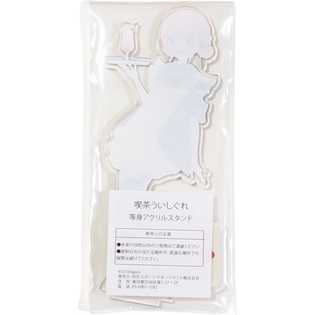 送料無料 24時間以内発送 新品 しぐれうい 等身アクリルスタンド 喫茶