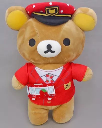 中古】ぬいぐるみ リラックマ(駅長) ぬいぐるみ 「リラックマ15周年×京