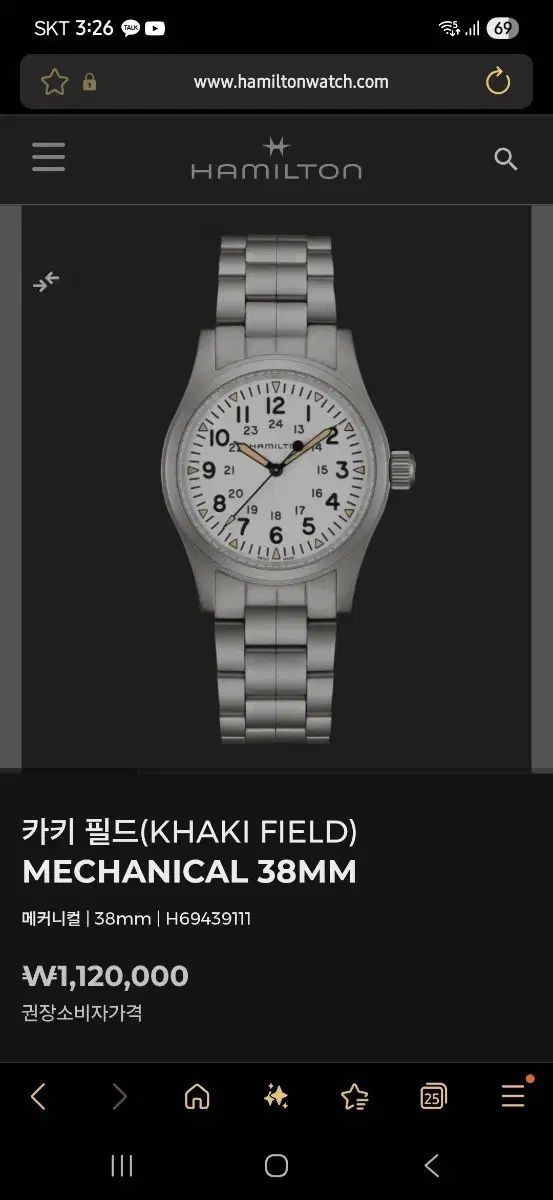 ハミルトン カーキフィールド メカニカル 38 mm 時計 フルセット 白文字盤