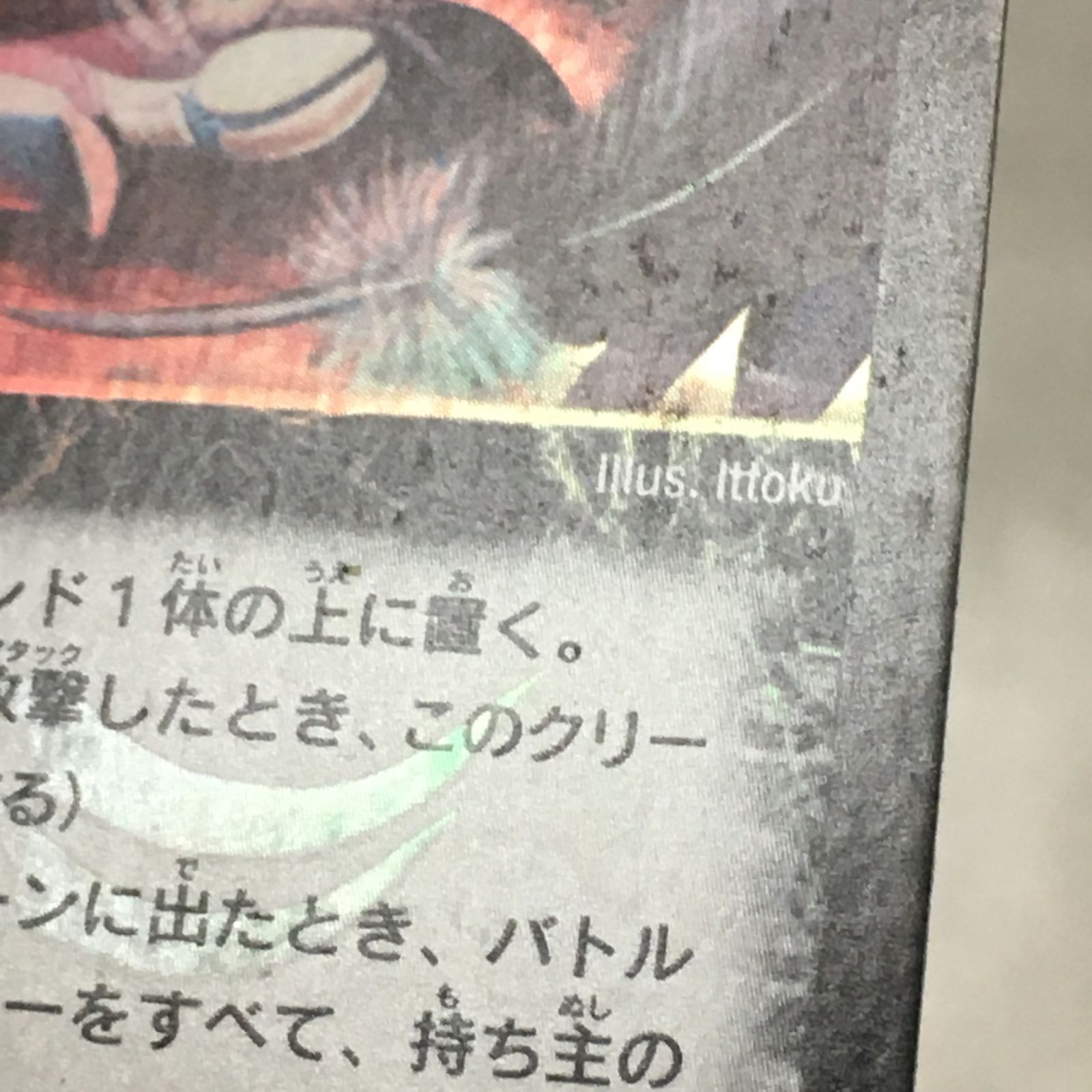 三沢店50-2-1207】* デュエルマスターズ 悪魔神バロム SR DM-04 s3/s5