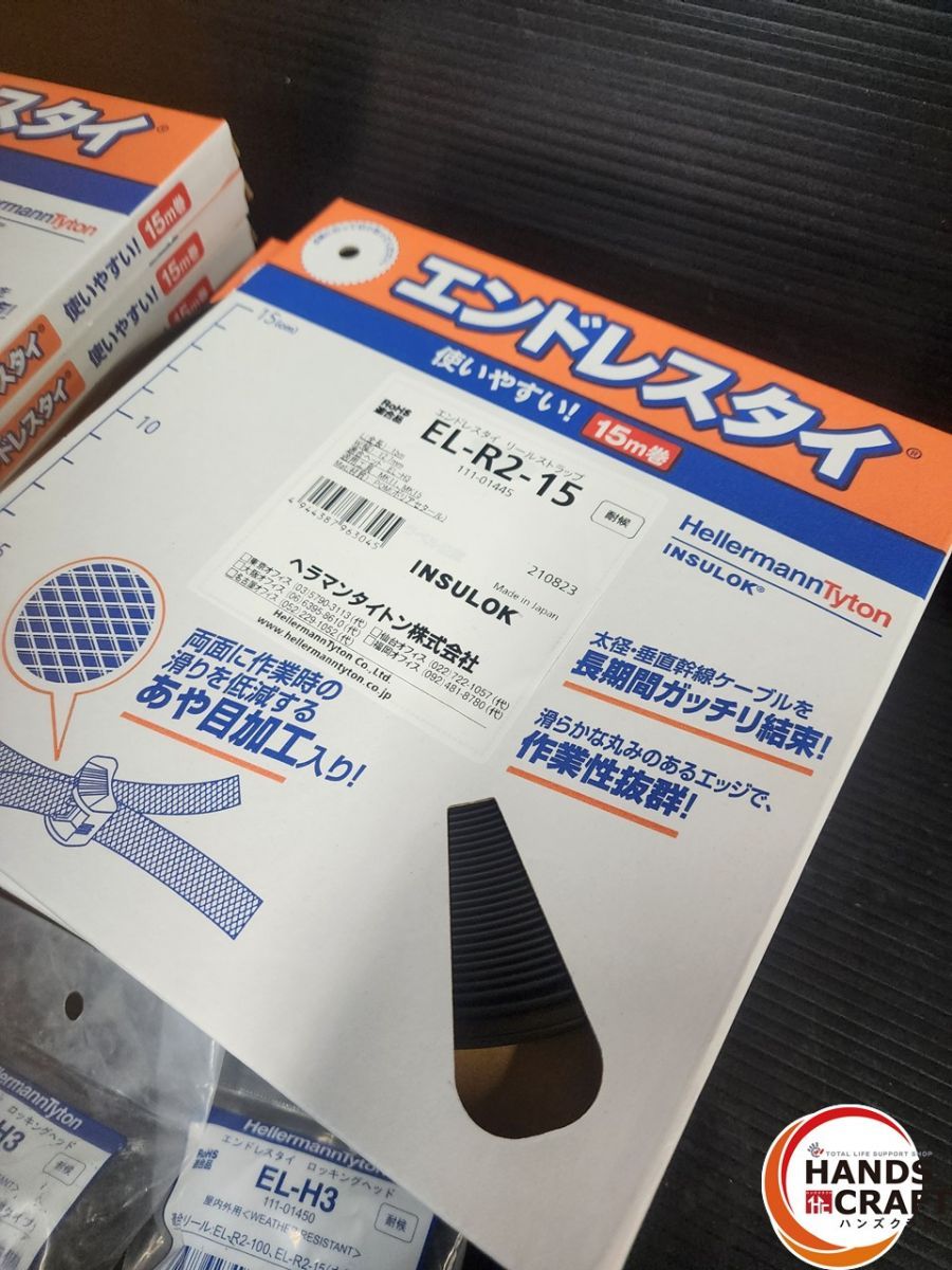 ♭ ヘラマンタイトン エンドレスタイ15巻 ロッキングヘッド EL-R 2-15 EL-H 3 熊