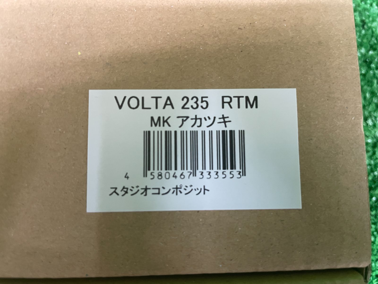 VOLTA ボルタ 235 RTM ＃MKアカツキ 併売