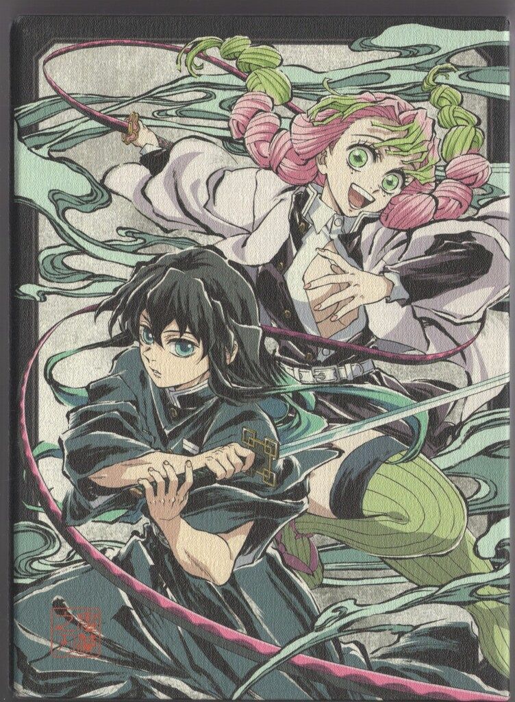 アニメBlu-ray 鬼滅の刃 刀鍛冶の里編 完全生産 版 全6巻セット BOX付