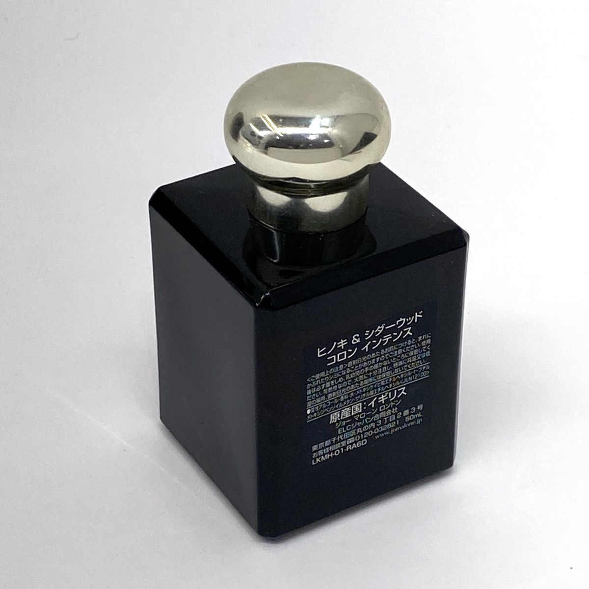 JO MALONE LONDON ジョーマローン ロンドン ヒノキ & シダーウッド 