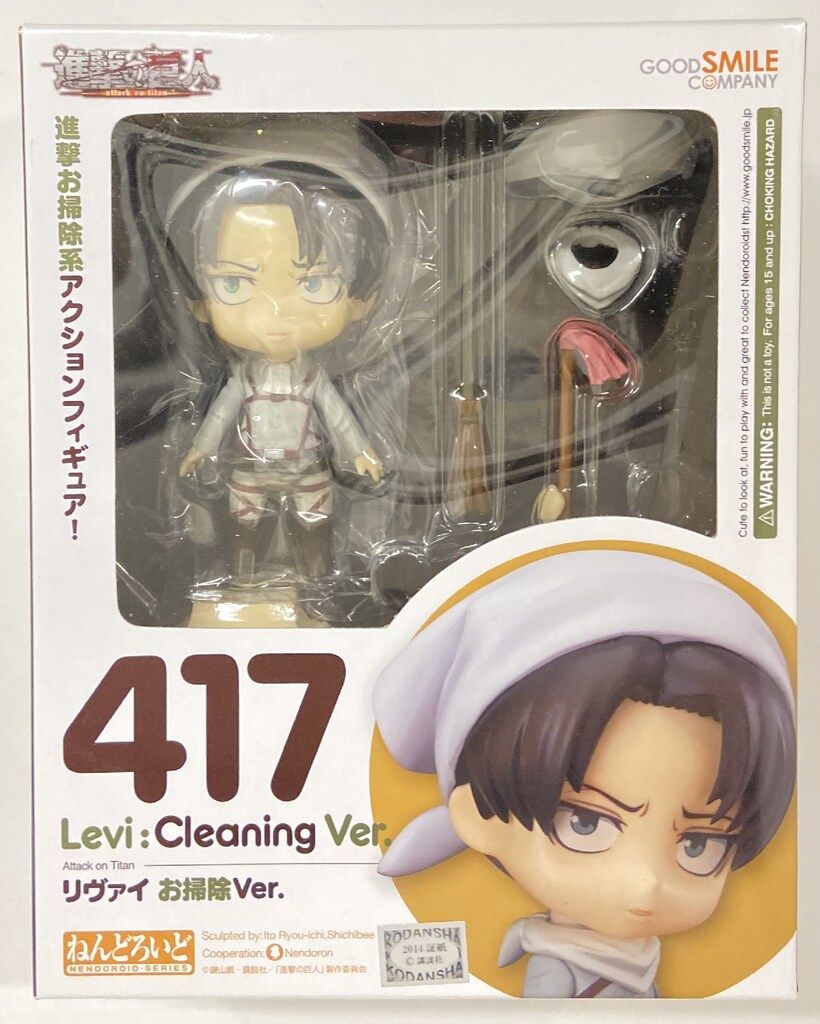 グッドスマイルカンパニー ねんどろいど リヴァイ お掃除ver 417