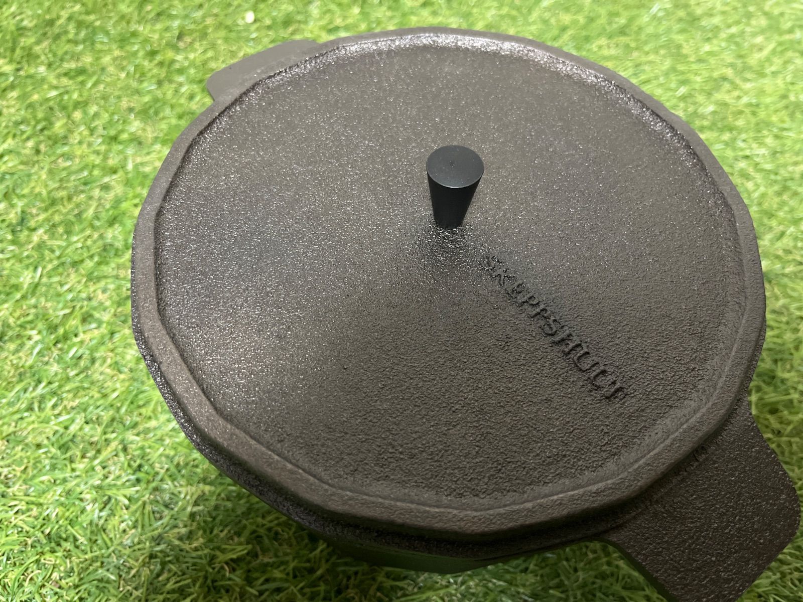 スケップシュルト ヤーン