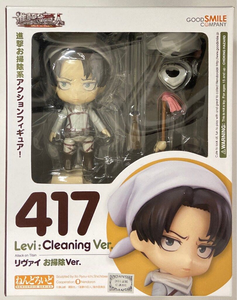 リヴァイ お掃除Ver. ねんどろいど No.417 グッドスマイルカンパニー ねんどろいど リヴァイ お掃除ver 417