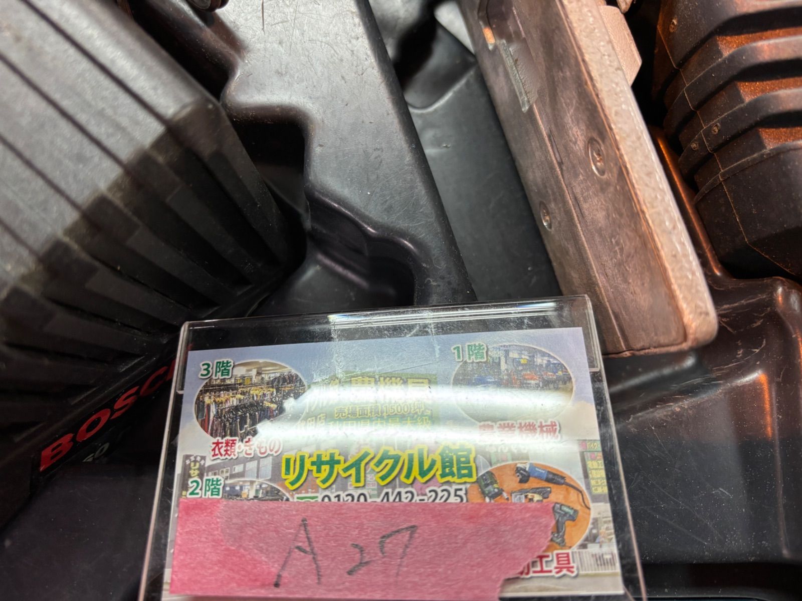 BOSCH ボッシュ 24 V充電式ジグソー GST-24 V 0-601-598-223 ケースに名前記入あり