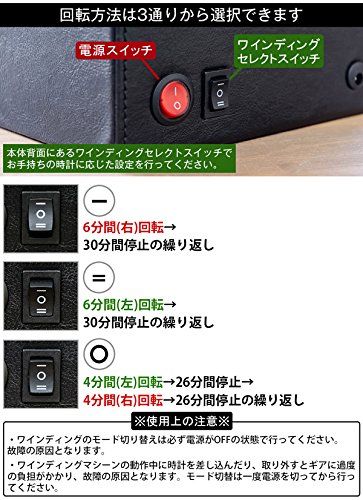  時計収納ワインディングマシーン 2本巻き 完成品ブラック OY 01 BK その他 時計