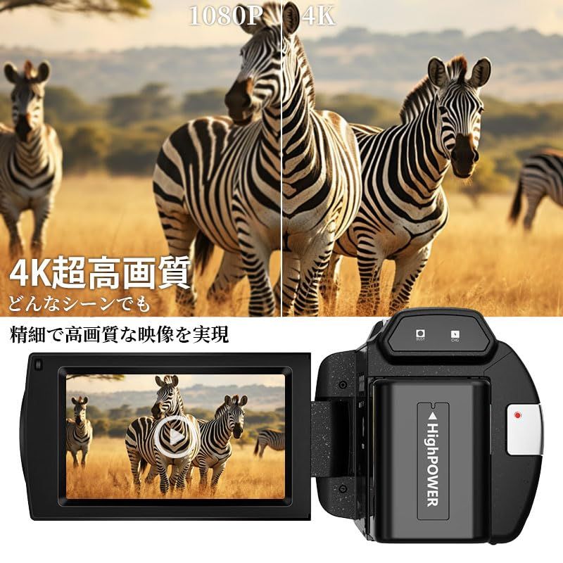  4 K 4800万画素デジタルビデオカメラ 16倍デジタルズーム WiFi機能 手ぶれ補正 広角レンズ 一眼レフカメラ バッテリー 32 GBカード付き センサー 日本語説明書 ビデオカメラ本体 ビデオカメラ