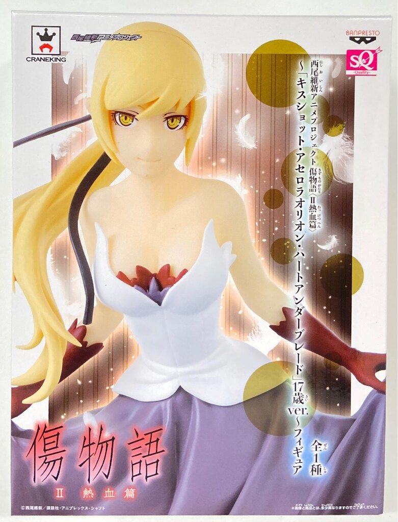 傷物語 熱血編 キスショット ポスター B2サイズ 販促品 ポスター(アニメ) B2布ポスター キスショット・アセロラオリオン