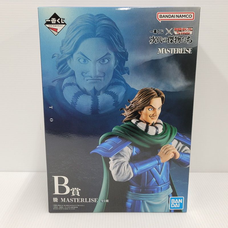 未使用品】 一番くじ 春秋戦国大戦キングダム The Animation 次代の