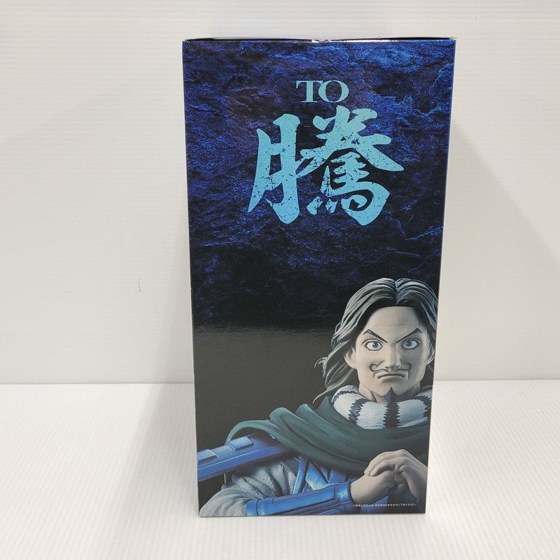 未使用品】 一番くじ 春秋戦国大戦キングダム The Animation 次代の