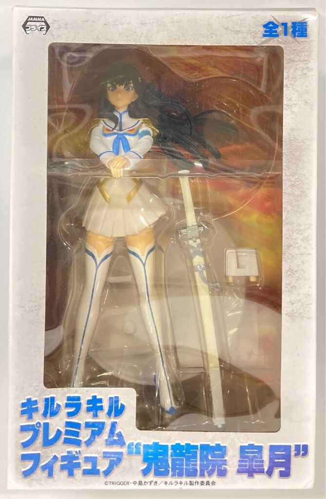 セガ プレミアムフィギュア/キルラキル 鬼龍院皐月 - メルカリ