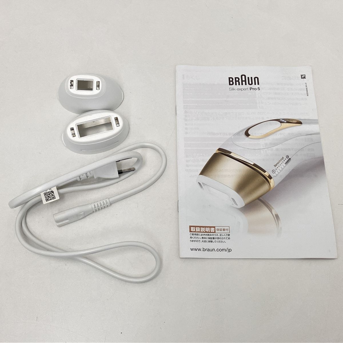 BRAUN ブラウン Silk expert Pro 5 光美容器 家庭用 脱毛器 シルクエキスパート 良好