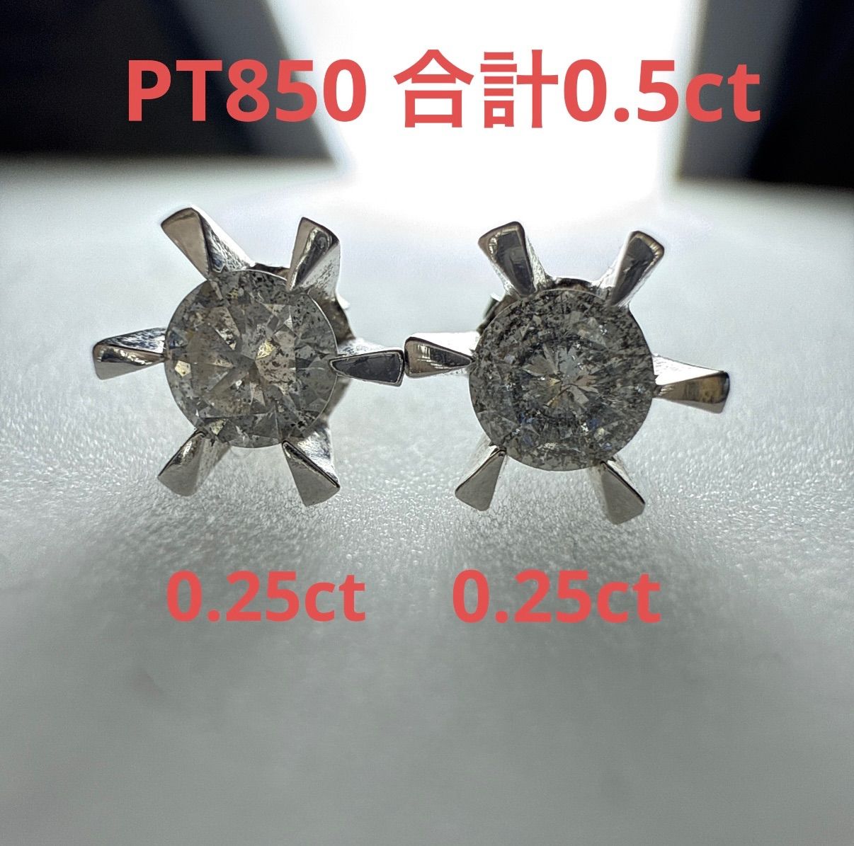 PT 850天然ダイヤモンド0 5 ctピアス 大粒天然ダイヤモンド 1粒ダイヤモンド