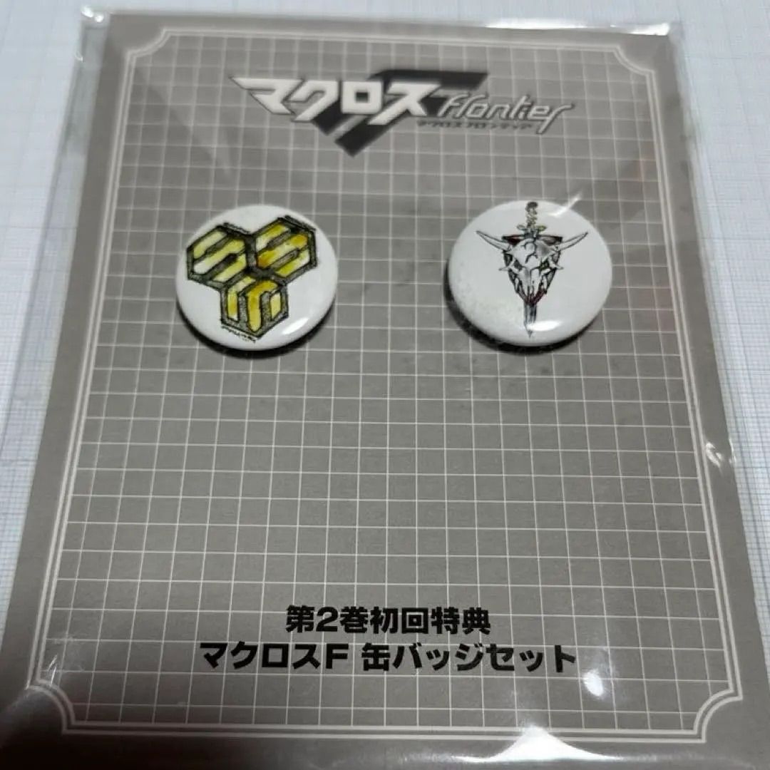 激レア マクロスF 非売品 パッケージ 缶バッジ 激レア マクロスF