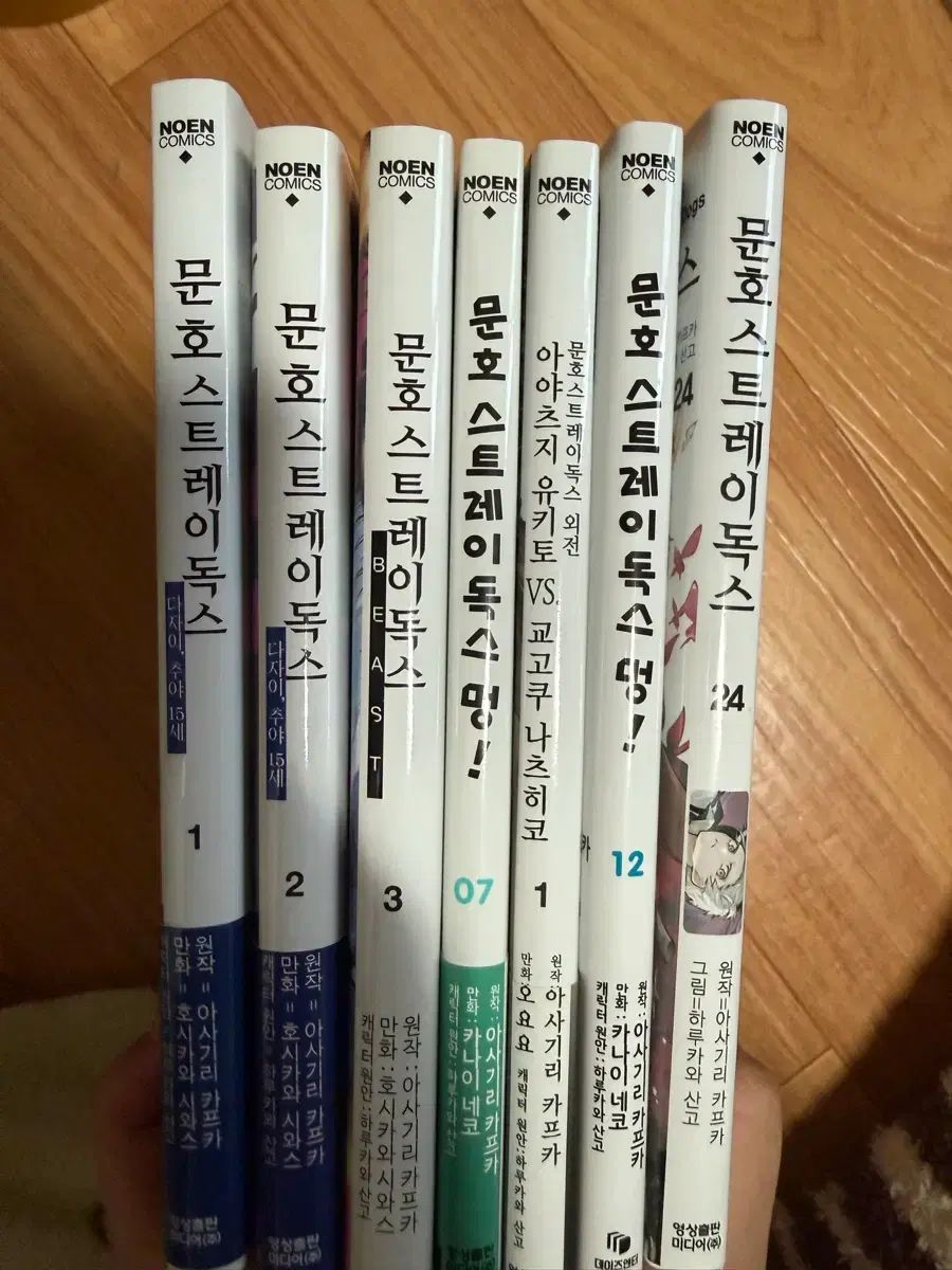 漫画 文豪ストレイドッグス 漫画 まとめ