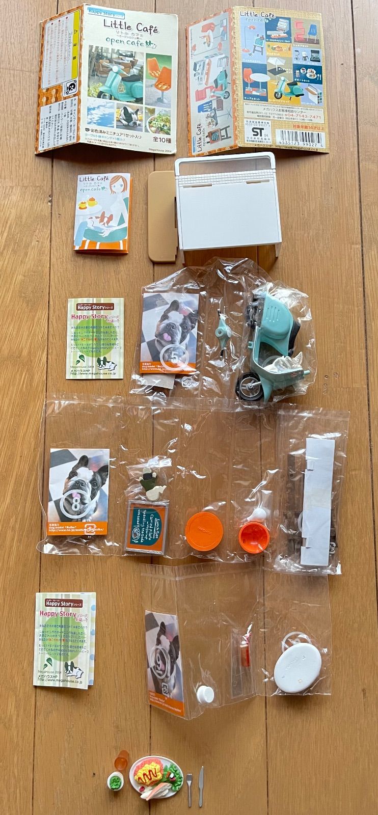 メガハウス リトルカフェ 〜オープンカフェ編〜②⑤⑧⑨ - メルカリ