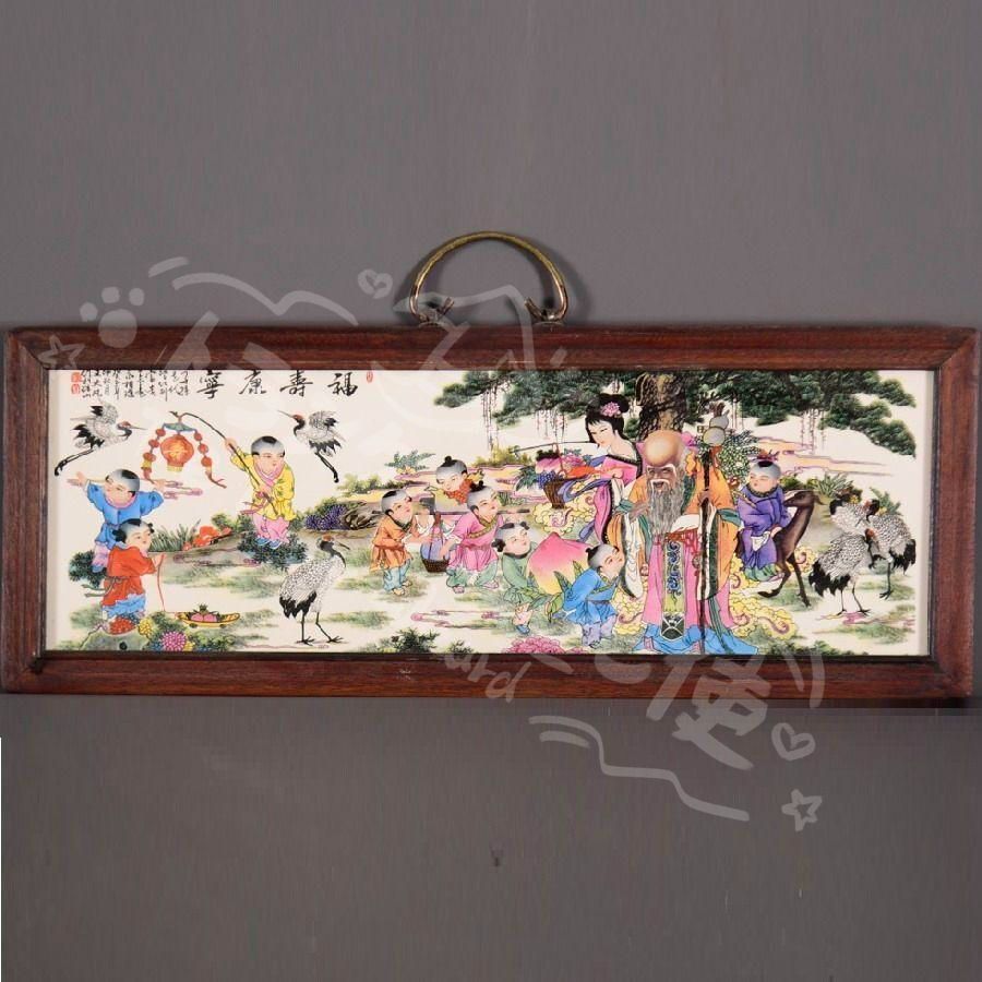 新年ギフト景徳鎮 陶板画 福寿康寧 掛け屏 応接間玄関 茶室 装飾品