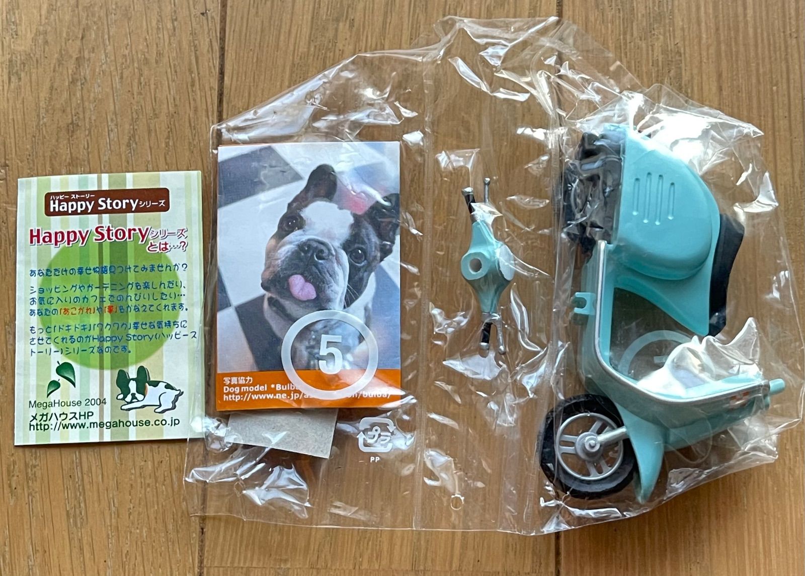 メガハウス リトルカフェ 〜オープンカフェ編〜②⑤⑧⑨ - メルカリ メガハウス リトルカフェ 〜オープンカフェ編〜②⑤⑧⑨ - メルカリ