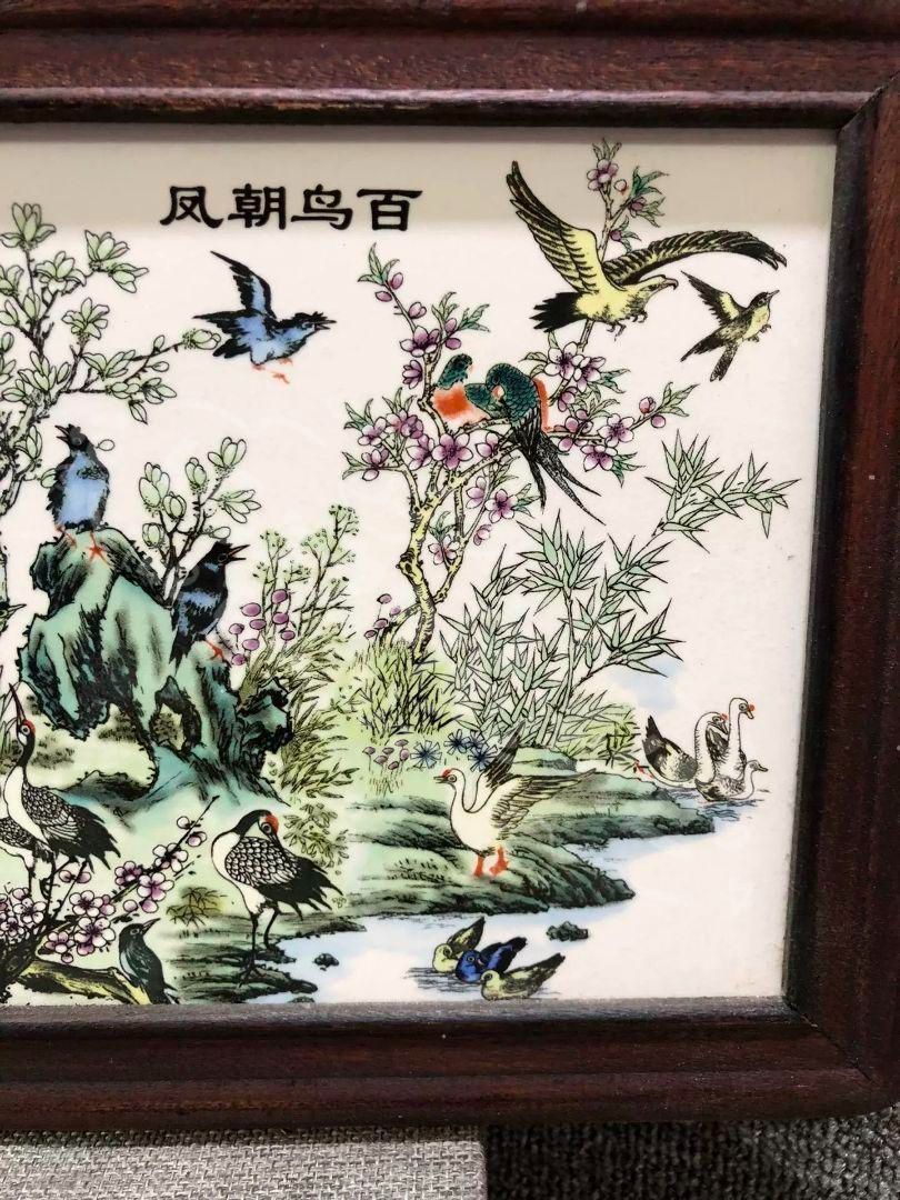 新年ギフト百鳥朝鳳 パステル花鳥陶板画 応接間 書斎 懸掛 装飾品 工芸