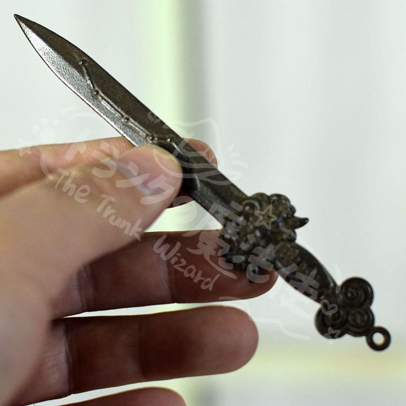 新年ギフト七星剣 銅器 鎮宅辟邪 開運風水 招財 置物 工芸品 装飾