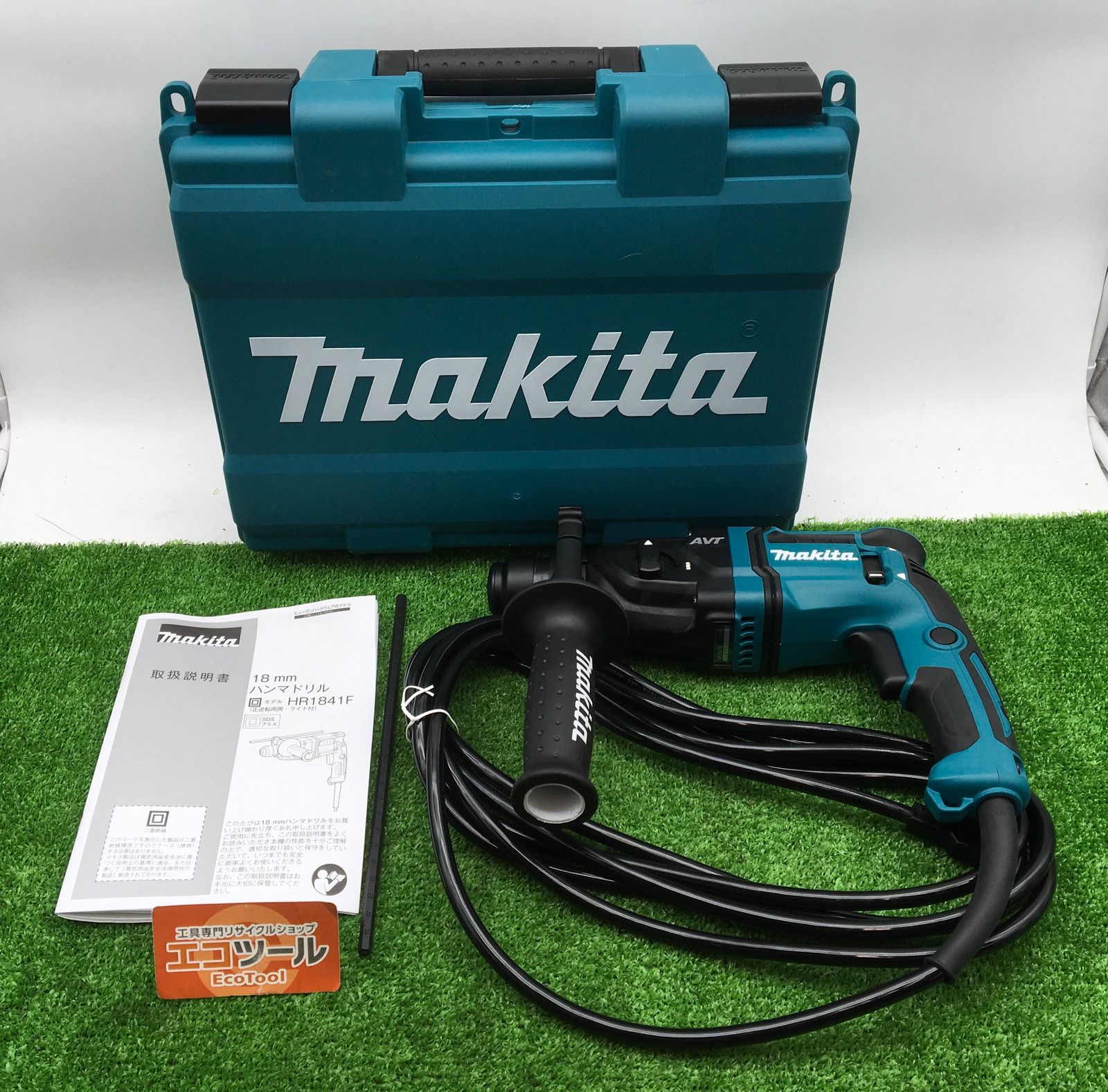 Makita マキタ 18 mmハンマドリル HR 1841 F エコツール小牧ｲﾝﾀｰ店 M 02