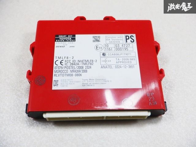 トヨタ スマートキー 10個セット ZVW プリウス 30 プリウスα 40 アクア