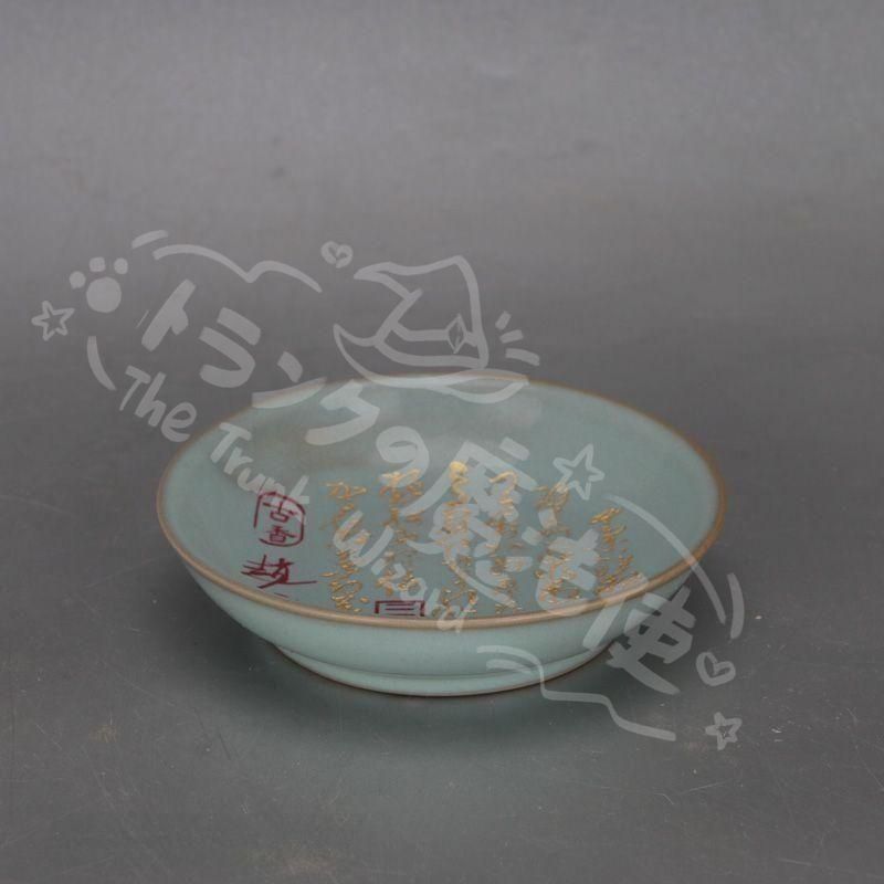 宋汝窯天青釉暗刻草書古詩文皿 鎮 陶磁器 装飾品 現代工芸品美術品 置物 新年ギフト宋汝窯天青釉暗刻草書古詩文皿 鎮 セール中 陶磁器 装飾品