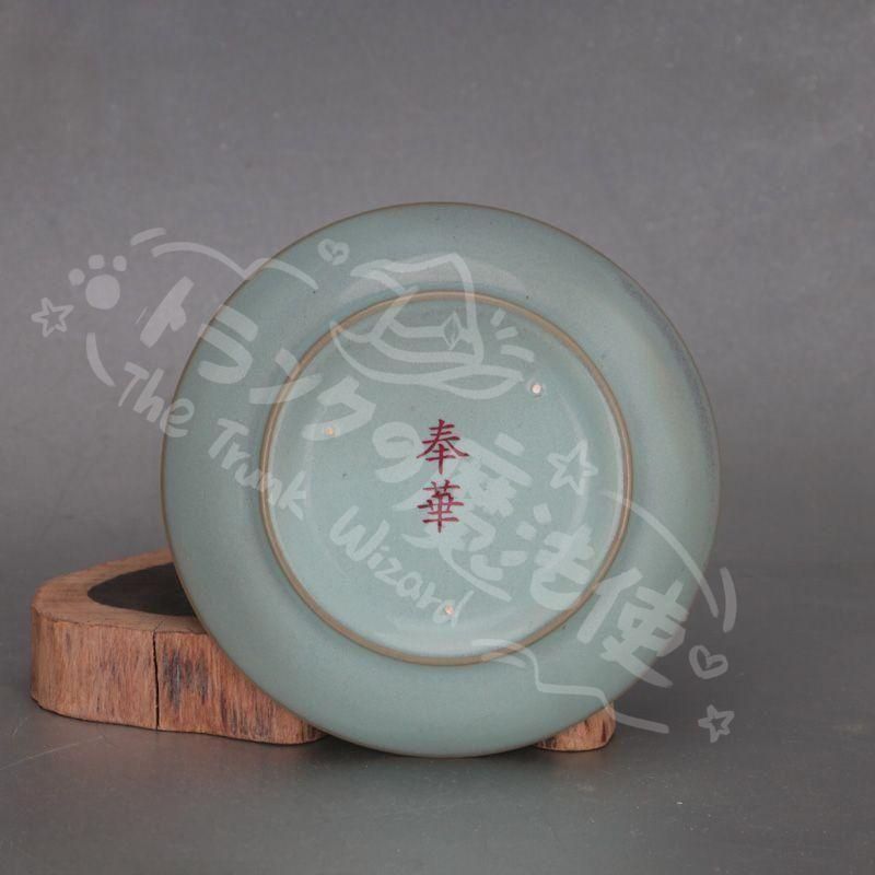 新年ギフト宋汝窯天青釉暗刻草書古詩文皿 鎮 セール中 陶磁器 装飾品