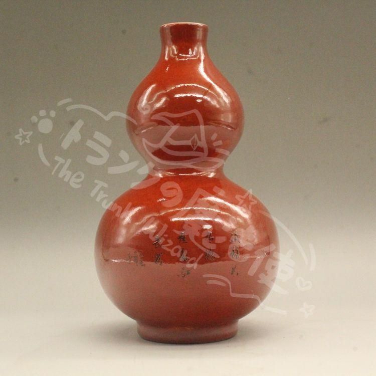 大清居仁堂款粉彩花鳥紋福筒瓶一対手擬古磁器古玩骨董収蔵置物 新年ギフト居仁堂款紅釉粉彩花鳥瓢?瓶 景徳鎮 陶磁器 装飾品 現代工芸