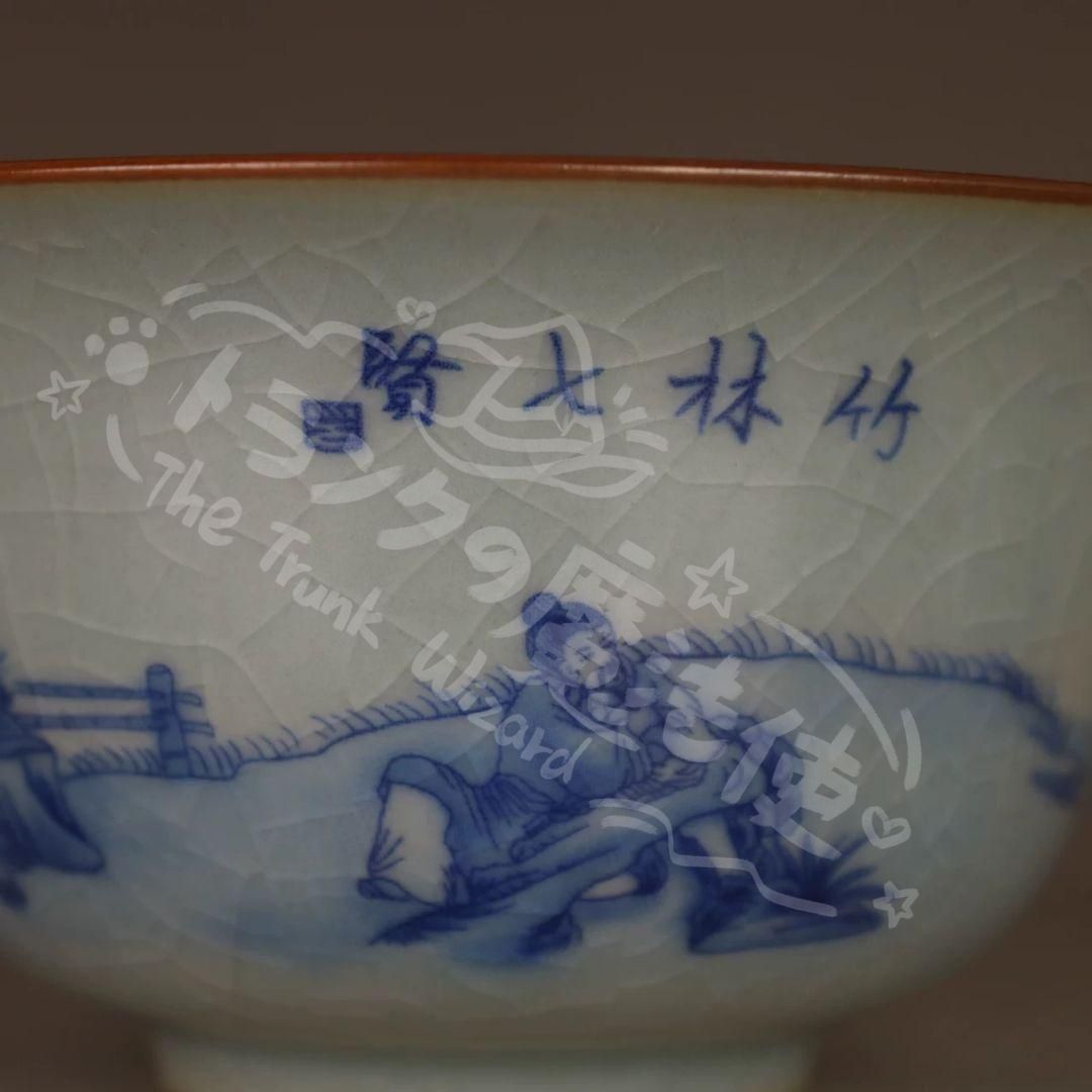  新年ギフト竹林七賢紋三才杯蓋碗 蓋杯 湯飲み 茶器 現代 置物 中国茶器 キッチン 食器