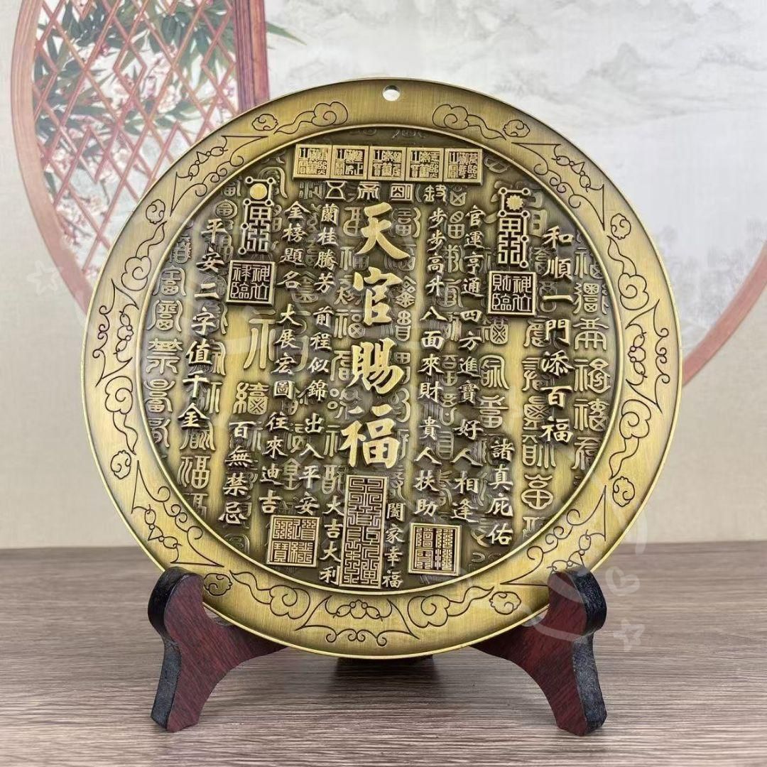 新年ギフト銅器 天官賜福門牌 懸物 置物 装飾品 工芸品 美術品 置物