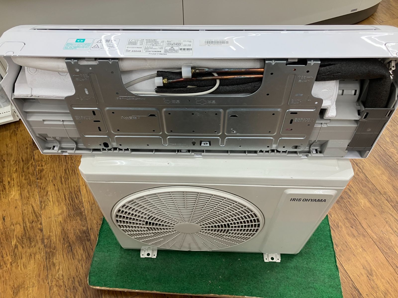 G 室内機と室外機セット販売