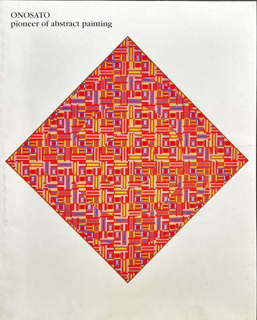 抽象のパイオニア オノサト・トシノブ#FB250218 - メルカリ