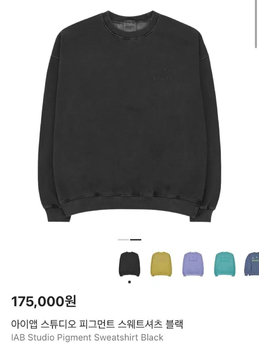 IAB Studio アイエプスタジオ