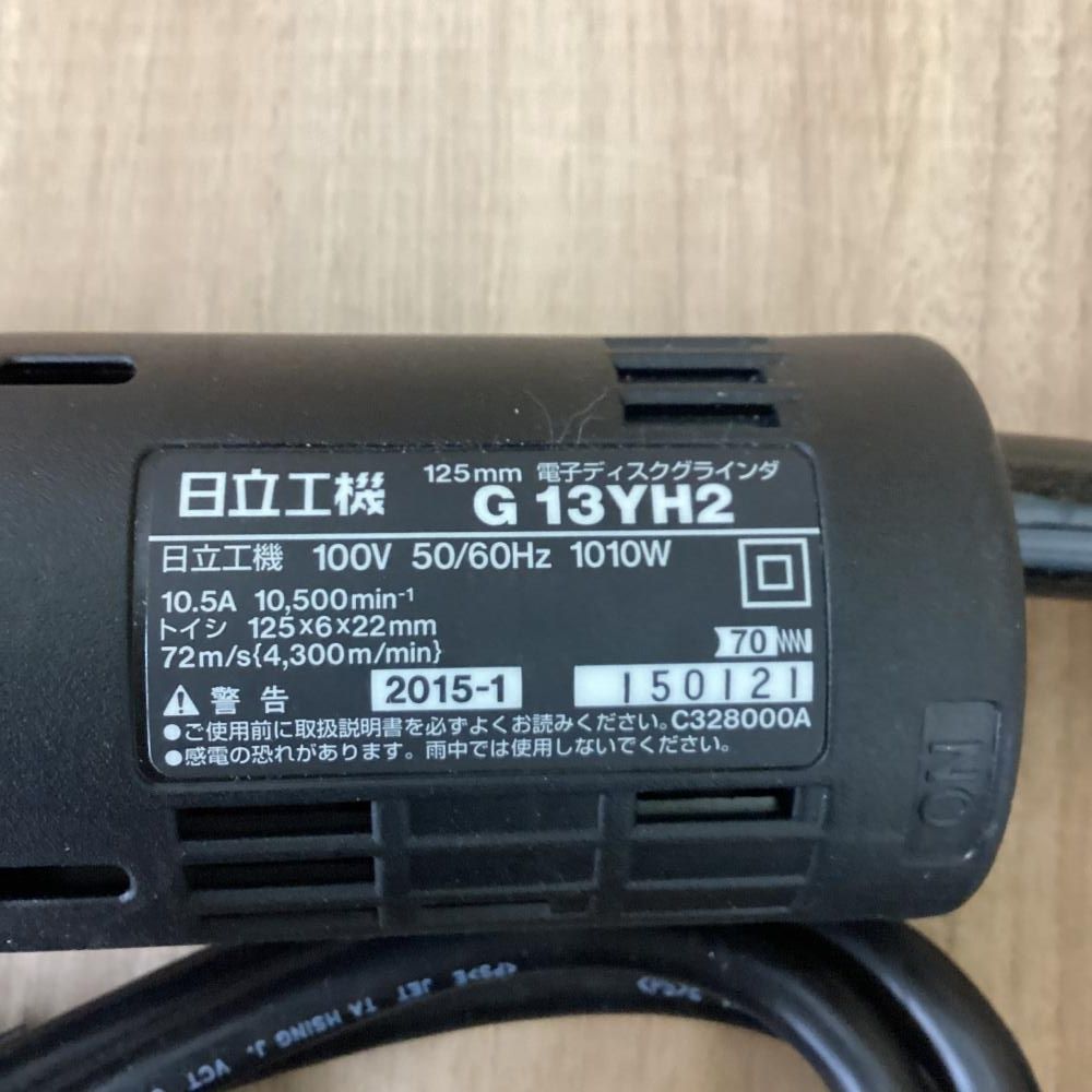 125㎜ディスクグラインダ