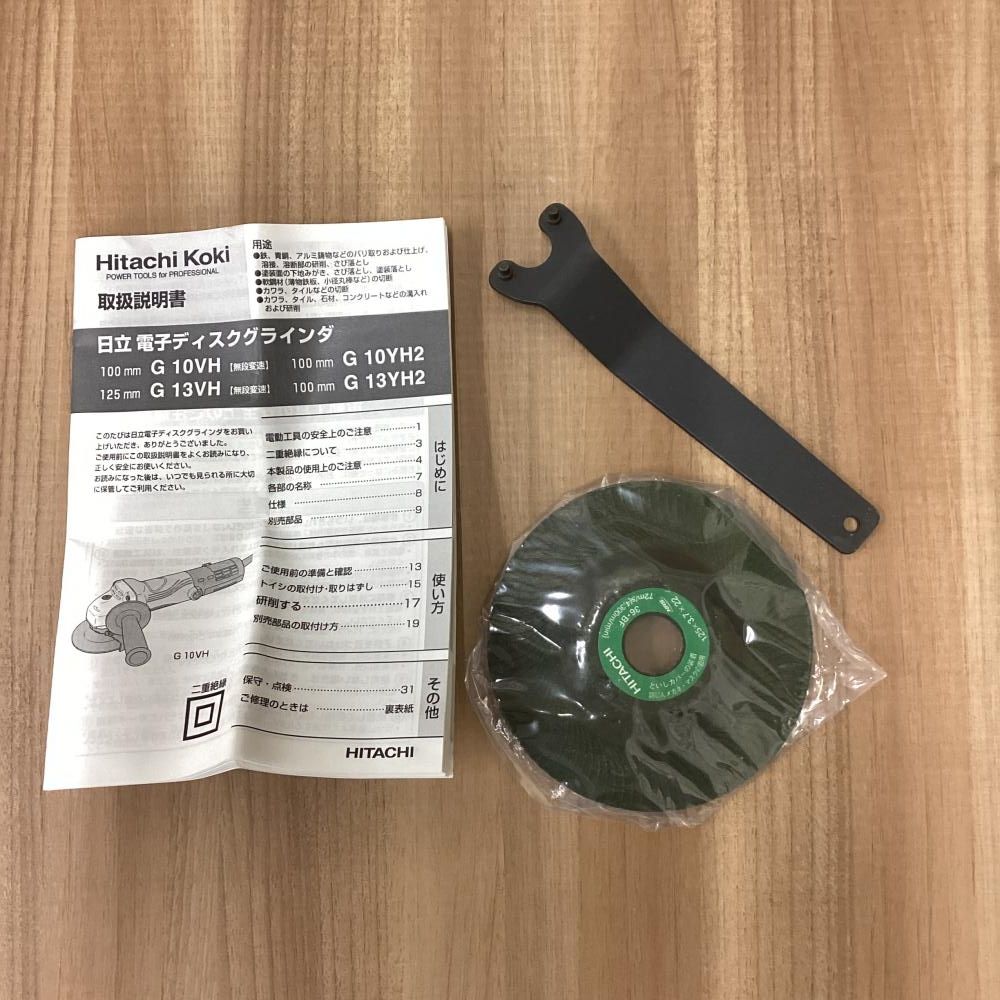 125㎜ディスクグラインダ