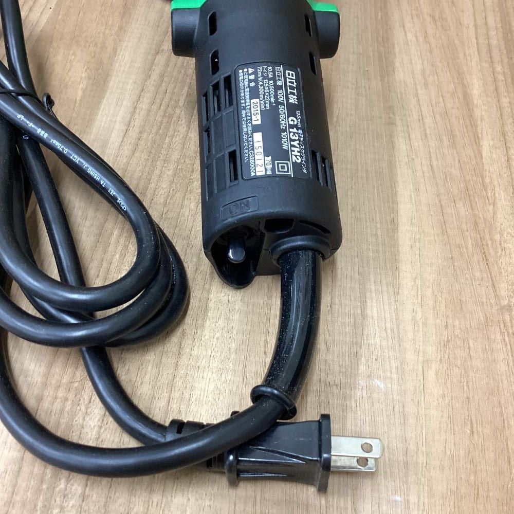  長期 日立工機 G 13 YH 2 125㎜ディスクグラインダ 201 グラインダー 研磨機