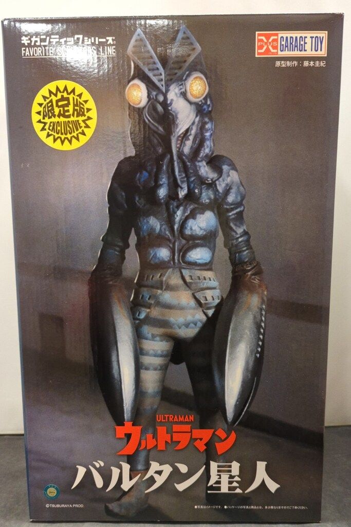 エクスプラス ギガンティックシリーズ FAVORITE SCULPTORS LINE