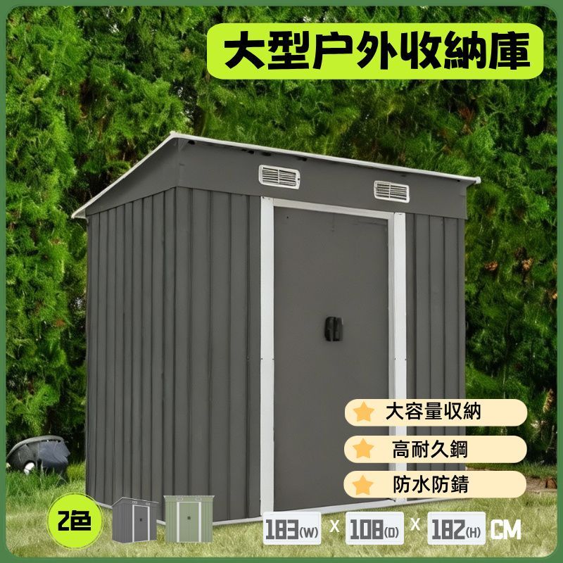 大人気商品」全新品 【TYPE B ライトグリーン】物置 屋外 大型 倉庫 