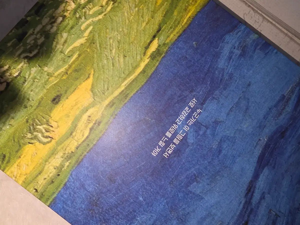 ミュージカル ヴィンセント ヴァン ゴッホ dvd 2019 조형균 박유덕 고흐 4 CD