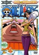 中古】 ONE PIECE ワンピース シックスシーズン 空島 黄金の鐘篇(8巻
