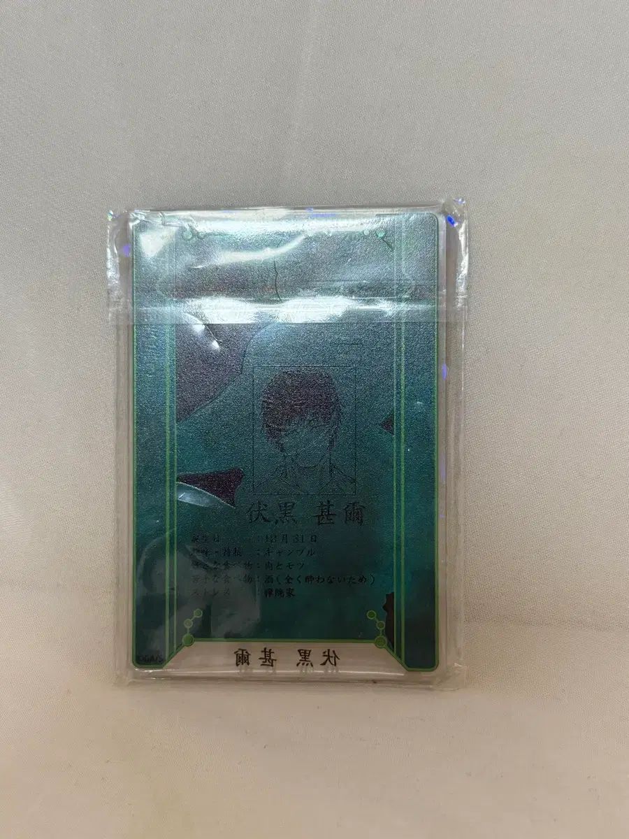 呪術廻戦 伏黒甚爾 アークス アクリル カード 呪術廻戦 伏黒甚爾 アクリルスタンド [グッズ]呪術廻戦 グリッターアクリルブロック“伏黒甚爾（落日）” 伏黒恵
