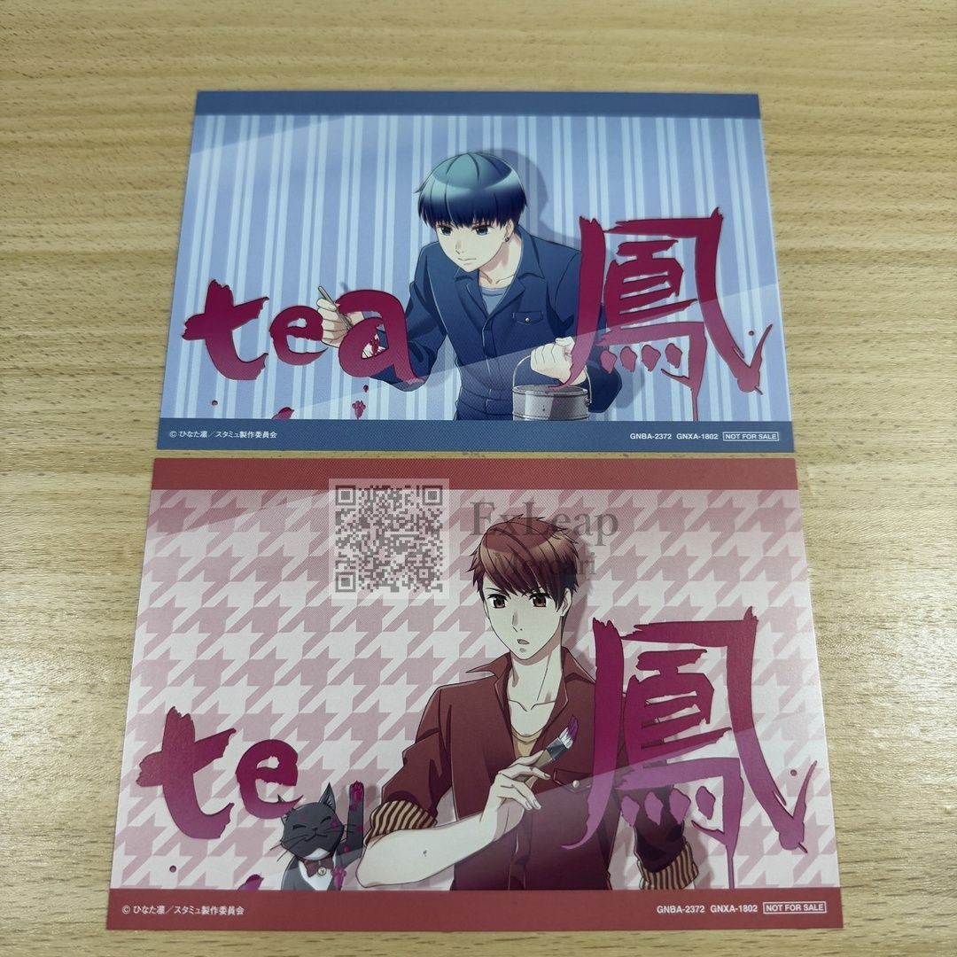 スタミュ』第2巻 ( Blu-ray初回限定版) - メルカリ