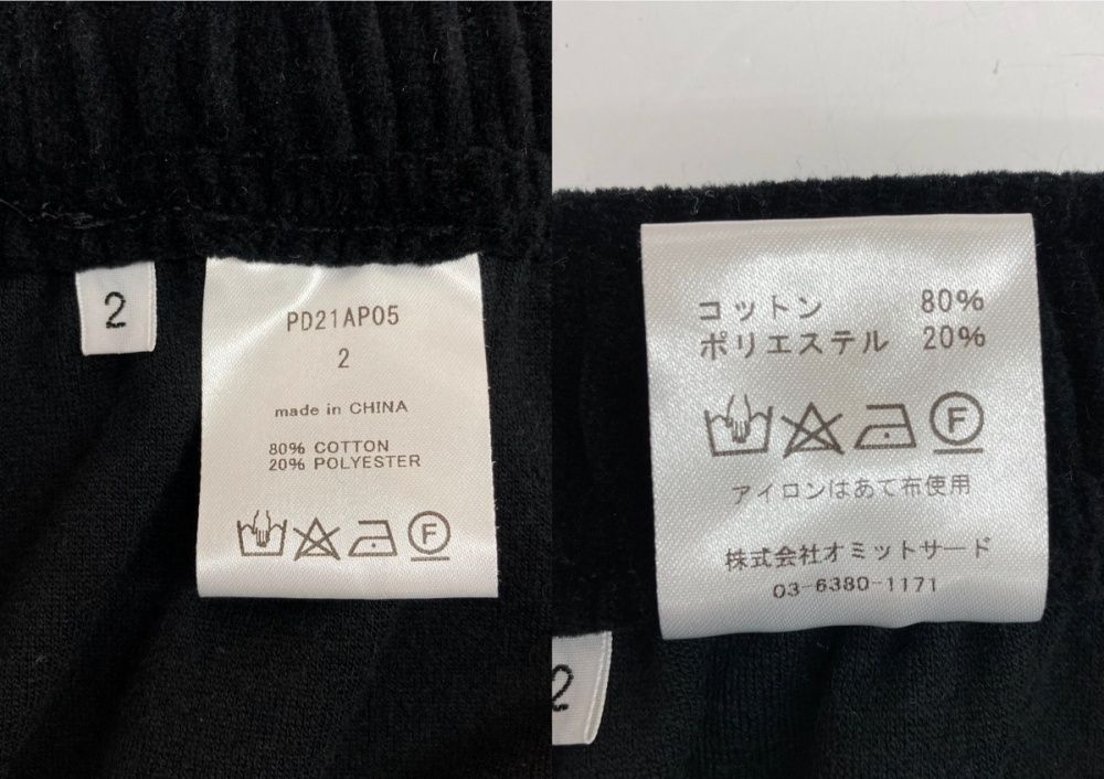 コンダクター el conductorH Velour Pants ベロア パンツ ジャージ