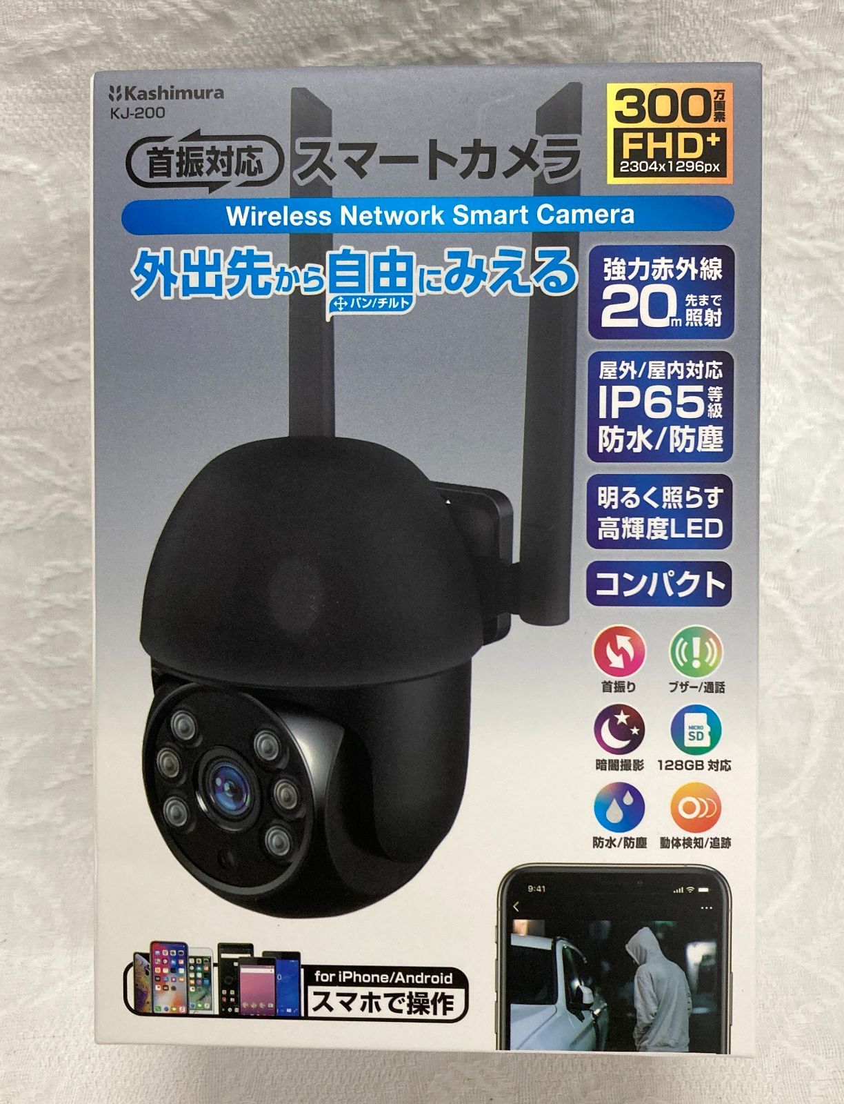 ⭐️セール ボウル2 + ホワイトペンダント 【公式】ソウルオブシベリア