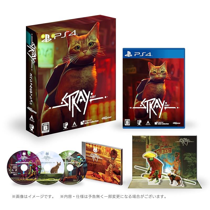 Stray(ストレイ) ショップ スペシャルエディション -PS4 【特典
