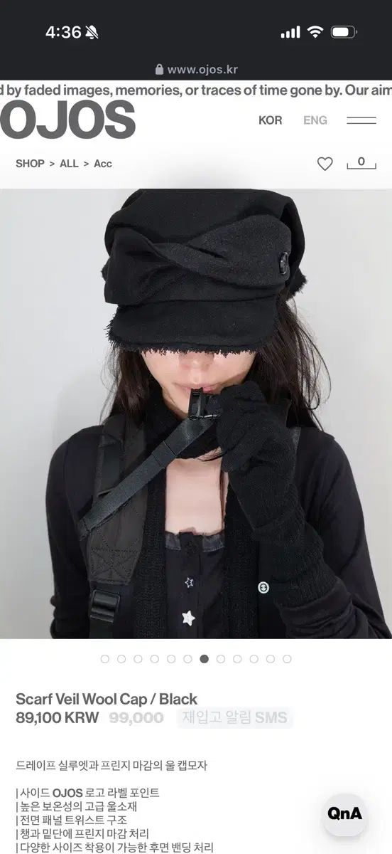 Ojos オホス スカーフ ウールキャップ